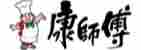康师傅
